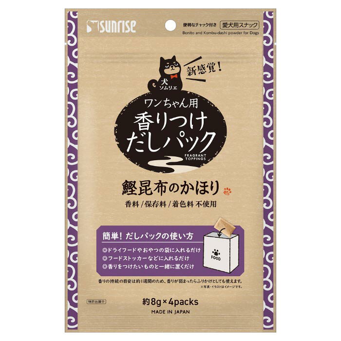 フードの袋や保存容器の中へ入れるだけで香りをつけることができるだしパック。栄養素は変わらないままオリジナルフードの完成！毎日の食事を美味しく食べてもらいましょう。【給与方法】【給与量の目安】フードの量〜0.5kg：1パック、フードの量0.5〜1kg：2パック、フードの量1〜1.5kg：3パックふりかけにする場合、体重2〜5kg：3〜5g、体重5kg〜：5〜8g【原材料】かつお節、昆布【保証成分】たんぱく質52％以上、脂質2.9％以上、粗繊維2％以下、灰分15％以下、水分12％以下【エネルギー】326kcal/100g【メーカー名】株式会社マルカン【原産国または製造地】日本【諸注意】本商品は犬用です。子供が誤食しないように、子供の手の届かないところに保管してください。子供がペットに与えるときは、安全のため大人が監視してください。給与量の目安をお守りください。品質には万全を期しておりますが、万一不都合がございましたら、弊社お客様相談室までお問い合わせください。