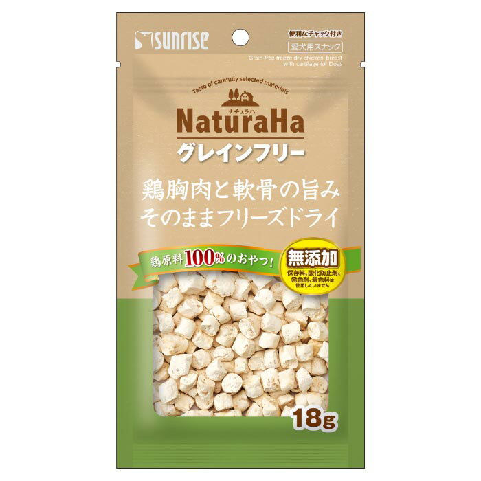 樂天商城 - ナチュラハ グレインフリー 鶏胸肉と軟骨の旨みそのままフリーズドライ 18g