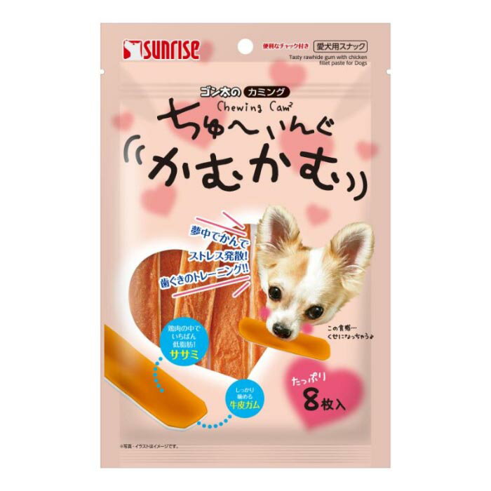 Chewing Gums - ゴン太のカミング ちゅーいんぐかむかむ 8枚