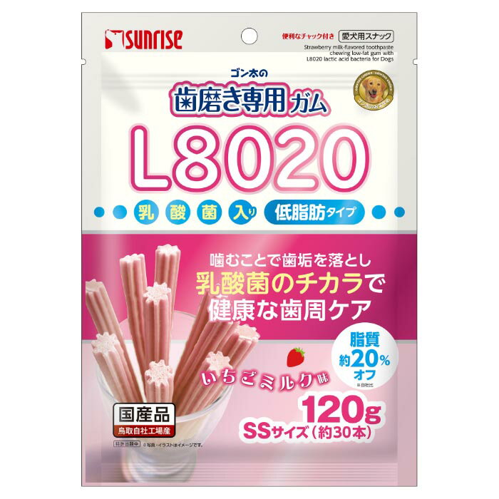 Ball Shape - ゴン太の歯磨き専用ガムSSサイズ L8020乳酸菌入り いちごミルク味 低脂肪 120g