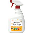 ニオレスト クリーナースピード消臭 700ml