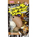 極遊び塾!カジカジバラエティーパック