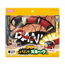 ゴーゴーパニック スネークくん