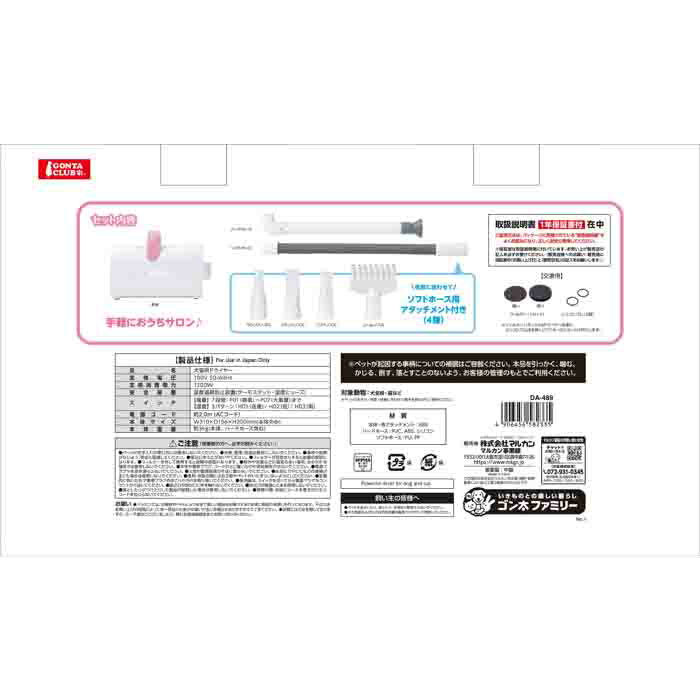 ������������ �ڥå��� �ѥ�ե�ɥ饤�䡼