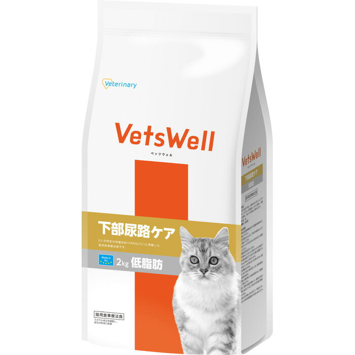VetsWell (٥åĥ) ǭѿˡ Ǣϩ  2kg