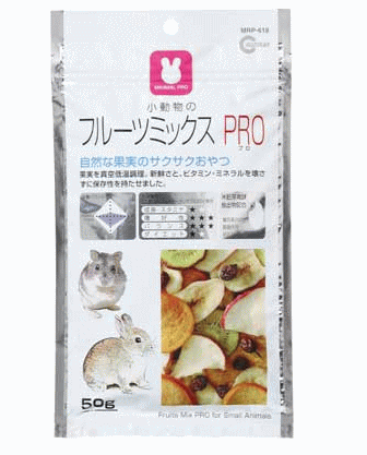 フルーツミックスPRO50g