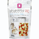 【毎週入荷の新鮮在庫】ぱりぱりサラダPRO 230g