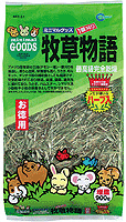 マルカン 牧草物語900g ハーブ入 