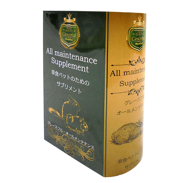 グレースフル オールメンテナンス 草食ペットのためのサプリメント 800mg/粒×40粒