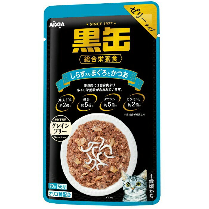 Rakuten - 黒缶 パウチ しらす入り まぐろとかつお 70g