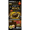 ごちそうブロック