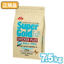 森乳 サンワールド スーパーゴールド チキンプラス 体重調整用 7.5kg【tt】