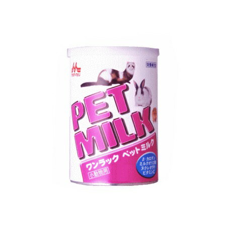 ワンラック ペットミルク小動物用140g