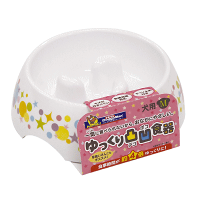 ゆっくりデコボコ食器 犬用 Mサイズ