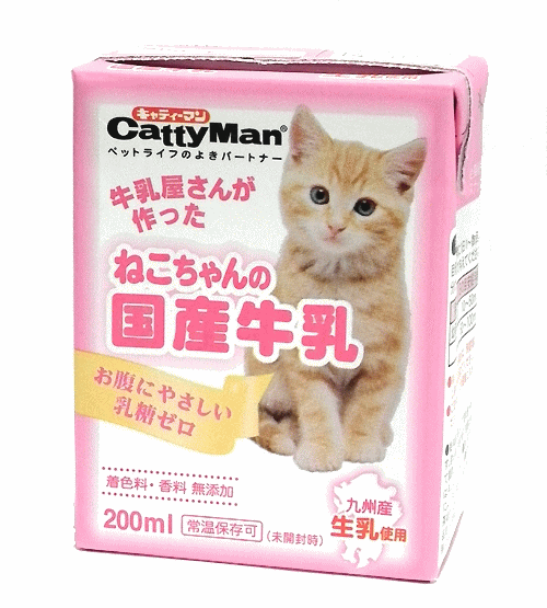 ねこちゃんの国産牛乳 200ml