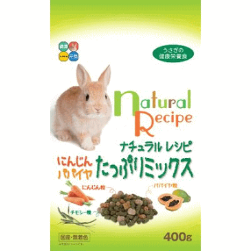 ナチュラルレシピ にんじんパパイヤたっぷりミックス 400g