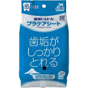 歯垢トルトル プラケアシート 30枚入(4)