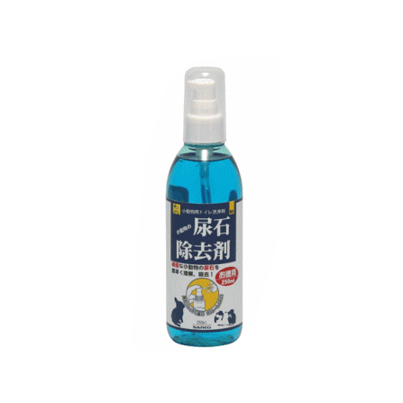 三晃（サンコー） 小動物の尿石除去剤 250ml お徳用