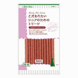 こだわりたいシニアのためのトリーツ ラム＆ライススティック 75g