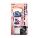 現代製薬 スッキリン 50g 猫の毛玉とり
