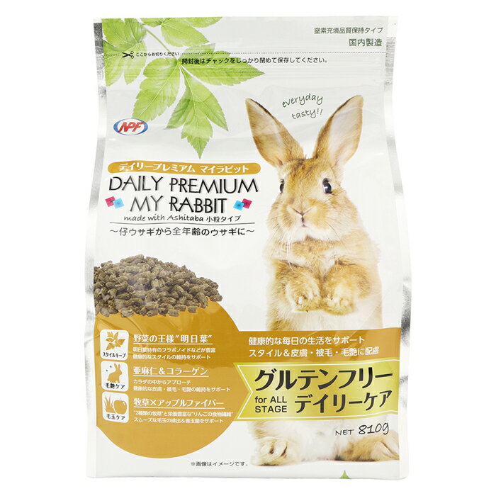 ・ウサギの健康維持に必要な栄養素をバランスよく配合した全年齢対応の主食ペレットです。・持続的に健康的な毎日をサポートするデイリーケアタイプ。・消化・毛玉に配慮して小麦を使わずグルテンフリーに仕上げました。・明日葉やコラーゲンなどをプラスし、...