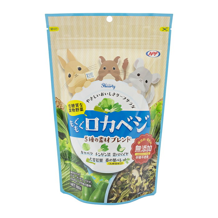 �ϡ��ƥ��� �⤰�⤰ �����٥� 160g