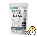 【選べるおまけ付】ネイチャーズプロテクション(Nature's Protection) 猫用 ダークキャット アダルト 1ケース(400g×8個)【着後レビュー...