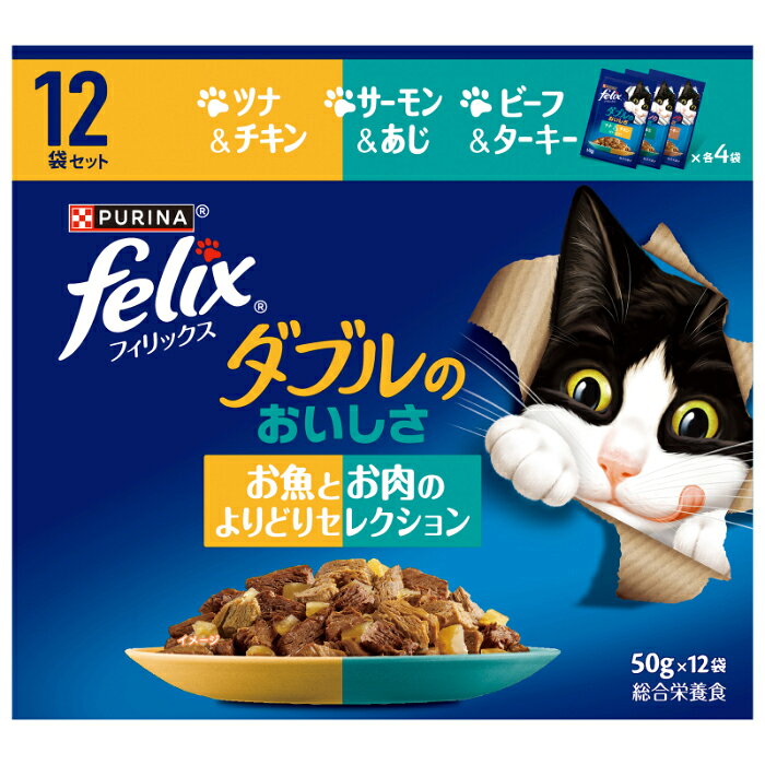 Rakuten - フィリックス ダブルのおいしさ お魚とお肉のよりどり セレクション 12個