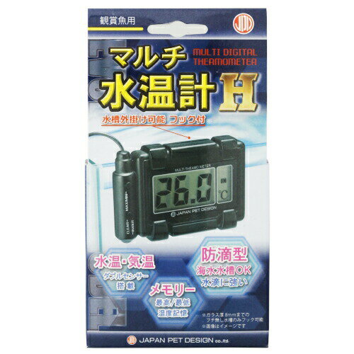 ニチドウ マルチ水温計H