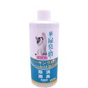 ニチドウ猫の尿臭消す消臭剤　詰替用250ml