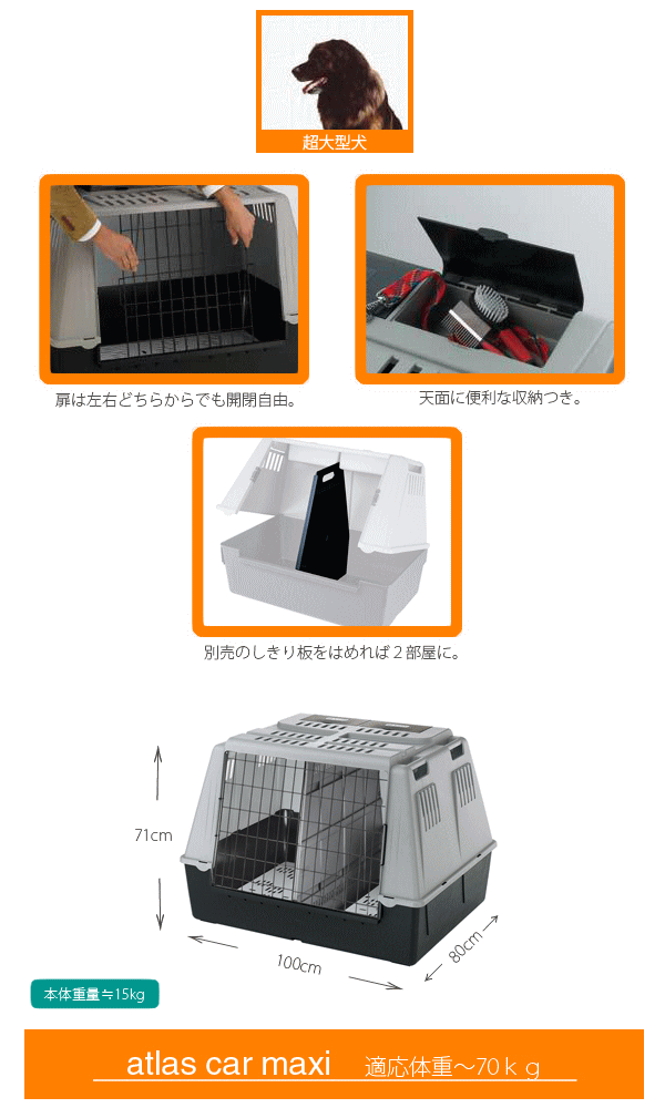 ������̵���ۥ����ꥢferplast���� ���ȥ饹���� MAXI