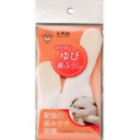 シズ吉 のびのび ゆび歯ぶらし 猫用(4)