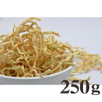 マペット健康野菜 無添加青パパイヤ250g 超お徳用パック（7） ◆乾燥野菜◆（青ぱぱいや）