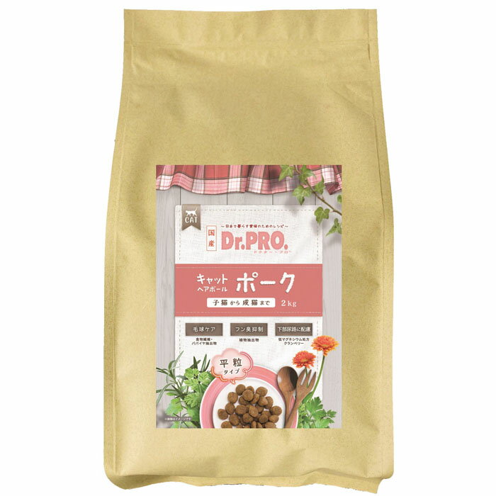 乐天商城 - Dr.PRO キャットヘアボール ポーク 2kg