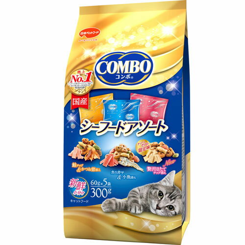 コンボキャット シーフードアソート300g