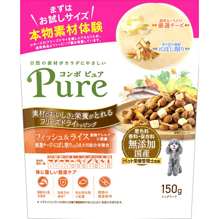 乐天商城 - コンボピュア ドッグ フィッシュ&ライス 150g