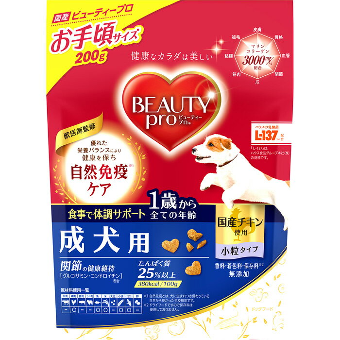 ビューティープロドッグ成犬用1歳か...