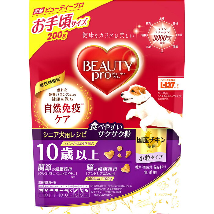 ビューティープロドッグ10歳以上200g