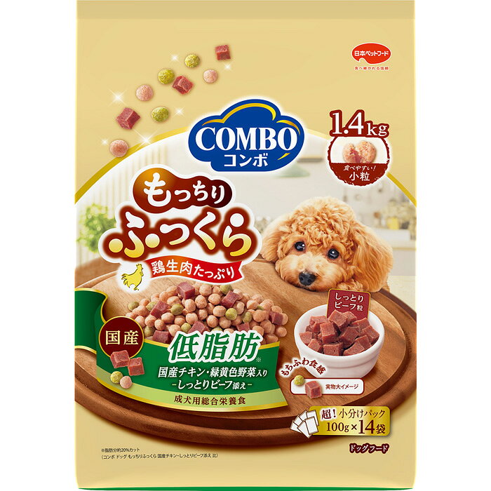 国産鶏肉をたっぷり使用したオリジナル製法のもちふわ仕上げ。しっとり仕上げのお肉具材をトッピング。飽きのこないおいしさに仕上げました。おいしさはそのまま、脂肪分約20％カット！（コンボ ドッグ もっちりふっくら 国産チキン・しっとりビーフ添え 比）関節の健康維持にグルコサミンを配合もちふわ食感がいつでもおいしい、100gの新鮮超小分け！100g×14袋入り。小粒。成犬用総合栄養食。【給与方法】そのまま与えます。いつでも新鮮な水が飲めるようにしてください。(総合栄養食ですから、本商品と水だけで必要なすべての栄養をバランスよく摂ることができます。)本商品は成犬以上が対象です。子犬（12ヵ月まで）には子犬用フードをお与えください。このフードを食べるのが初めての時は、いままでの食事に少し混ぜてお与えください。毎日少しずつ増やし、10日くらいで切り替えてください。一度にたくさん与えすぎると便がゆるくなることがあります。缶詰などの副食、おやつ等をあげる場合は、カロリーオーバーにならないよう、フードの量を調節してください。犬専用に栄養バランスを調整しています。犬以外には与えないでください。【原材料】穀類（小麦粉、コーンフラワー、小麦グルテン）、大豆たんぱく、肉類（国産鶏肉、国産鶏レバー、ビーフ、国産鶏ササミ）、糖類（ショ糖、オリゴ糖）、動物性油脂、食塩、セレン酵母、野菜類（トマト、ニンジン、ホウレンソウ）、小魚粉末、チーズ、プロピレングリコール、ミネラル類（カルシウム、リン、ナトリウム、クロライド、銅、マンガン、亜鉛、ヨウ素、コバルト）、ソルビトール、加工デンプン、グリセリン、保存料（ソルビン酸カリウム、デヒドロ酢酸ナトリウム）、ポリリン酸ナトリウム、酸味料（クエン酸、リンゴ酸）、メチオニン、香料、着色料（二酸化チタン、食用赤色106号、食用黄色4号、食用黄色5号、食用青色1号）、ビタミン類（A、B1、B2、B12、D、E、コリン）、pH調整剤、酸化防止剤（エリソルビン酸ナトリウム）、発色剤（亜硝酸ナトリウム）、グルコサミン【保証成分】たんぱく質15.0%以上、脂質4.0%以上、粗繊維3.0%以下、灰分8.0%以下、水分30.0%以下、カルシウム0.7%以上、リン0.6%以上、リノール酸0.8%以上【エネルギー】255kcal/100g【メーカー名】日本ペットフード株式会社【原産国または製造地】日本【諸注意】本商品は成犬以上が対象です。子犬(12ヵ月)には子犬用フードをお与えください。