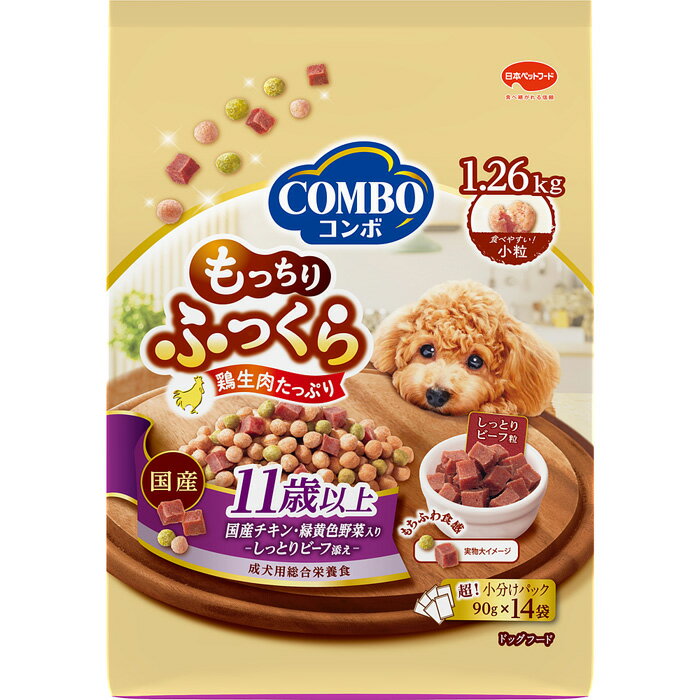 Rakuten - コンボ ドッグ もっちりふっくら 11歳以上 1.26kg