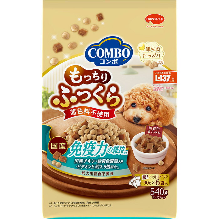 Rakuten - コンボ ドッグ もっちりふっくら 免疫力の維持 540g
