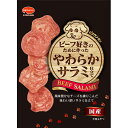 ビタワン君のビーフ好きのために作ったやわらかサラミ仕立て70g
