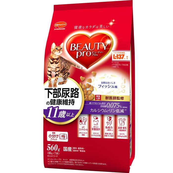 國產 - ビューティープロ キャット 下部尿路の健康維持 11歳以上 フィッシュ味 560g(80g×7袋）