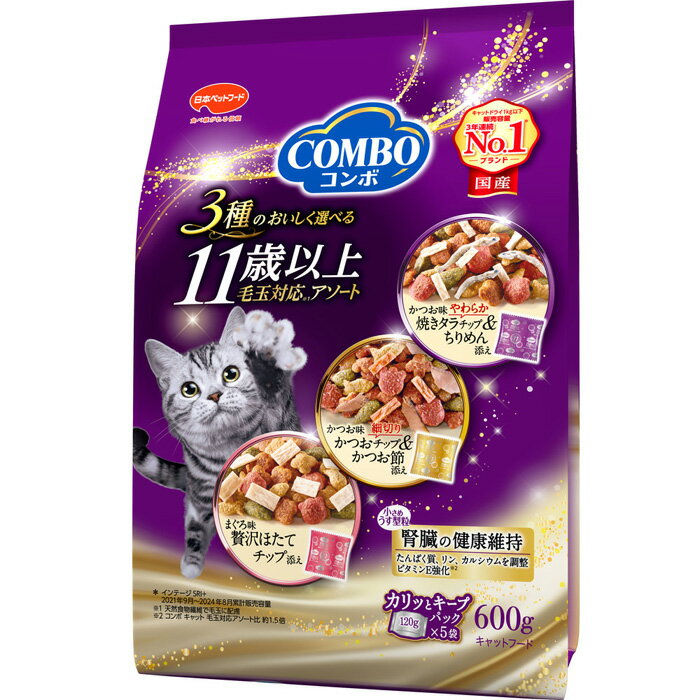 Premium - コンボ キャット 11歳以上 毛玉対応アソート 600g(120g×5)