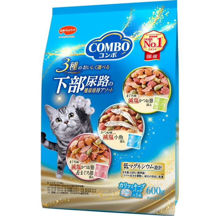 樂天商城 - コンボ キャット 下部尿路の健康維持アソート600g(120g×5)
