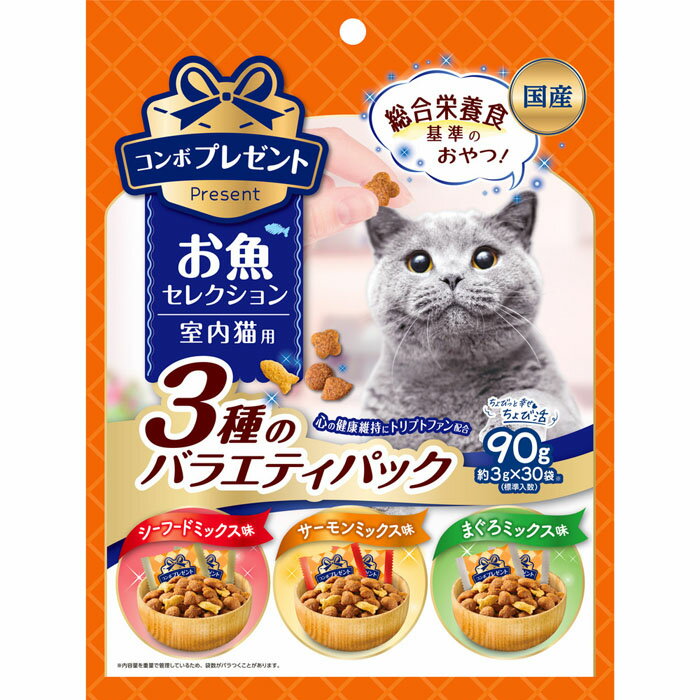 Rakuten - コンボ プレゼント キャット おやつ お魚セレクション 3種のバラエティパック 90g