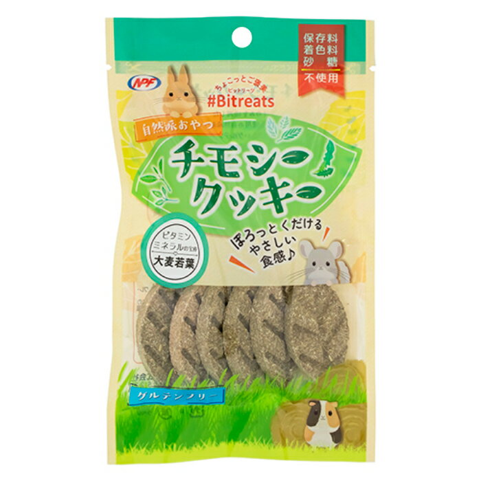 �ӥåȥ꡼�� ���⥷�� ���å��� �������� 6��