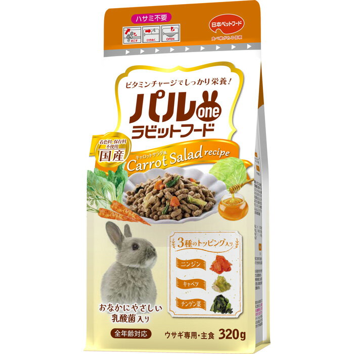 �ѥ��� ��ӥåȥա��� ������åȥ������ 320g