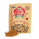 脱臭梅 ペットの脱臭 トイレ砂 猫砂 7L