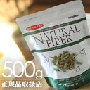 オリミツ ナチュラルファイバー 500g